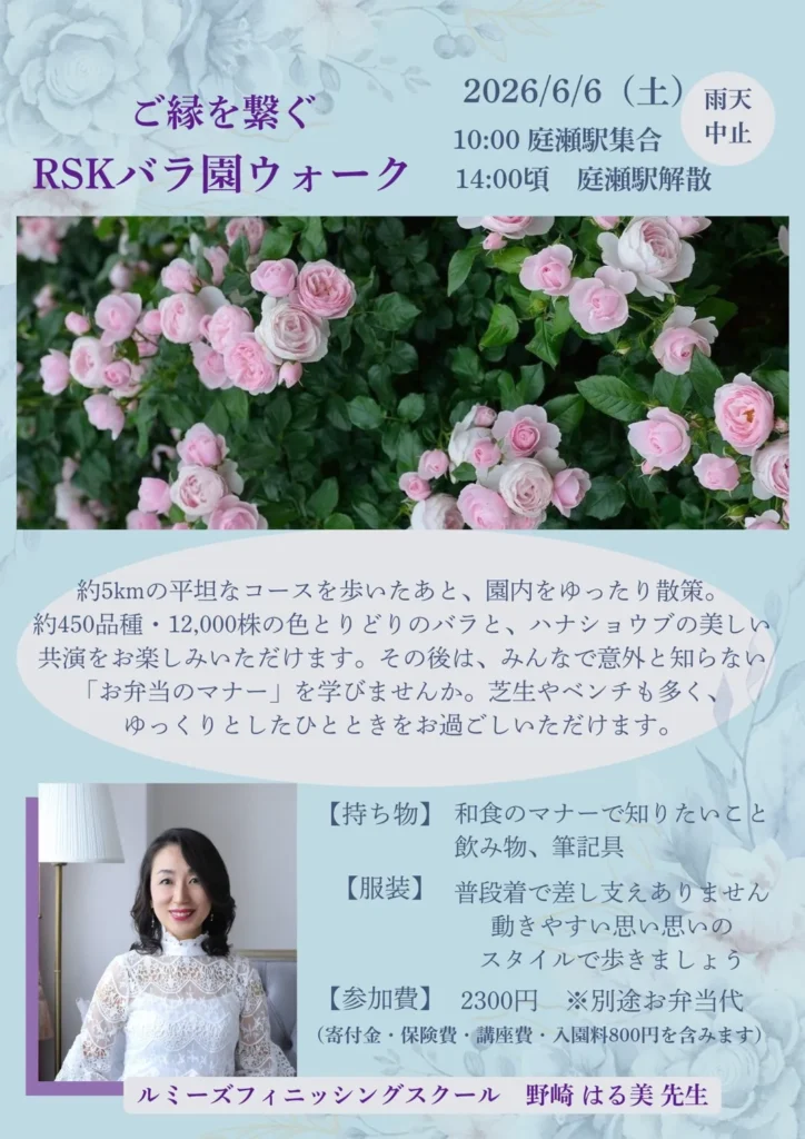 6月イベント
