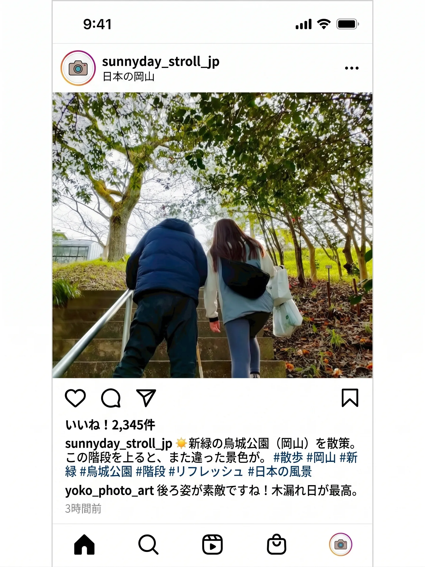 活動風景2